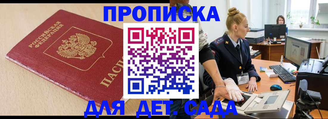 временная регистрация адрес в Чебоксарах