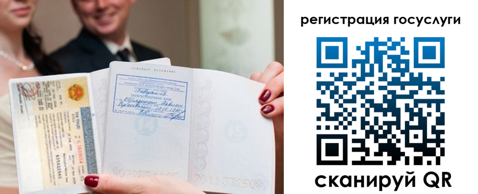 временная регистрация адрес в Чебоксарах