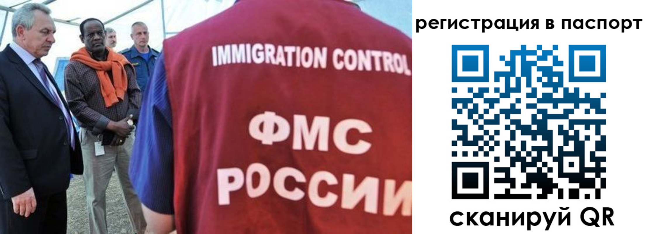 прописка 2025 в Чебоксарах