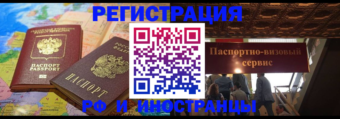 регистрация для школы в Чебоксарах