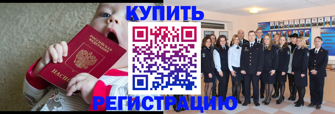 регистрация для школы в Чебоксарах